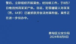 武汉高中爆料新闻,揭秘校园内幕事件